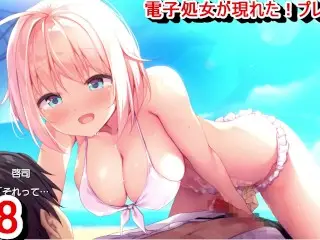 【エロゲー 電子処女 が現れた！ コマンド！？動画8】水着カナタちゃんと海辺で野外エッチ！手コキ手マンしあってからの騎乗位中出し！(巨乳vtuberモノ抜きゲー(体験版) Hentai Game