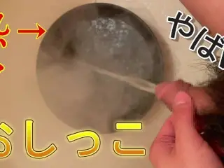 I Peeed on a Hot Frying Pan. [ASMR] [japanese Boy] [healing Sound]