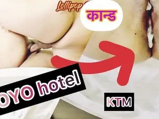 KTM को होटलमा काण्ड मच्याउँदै|| he can't Handle my Wet Pussy! Cum inside Pussy. Nepali Homemade