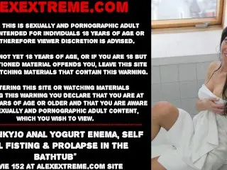 Hotkinkyjo Anal Yogurt Enema, self Anal Fisting & Prolapse in the Bathtub