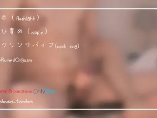 【ドm彼氏】乳首責め×手コキ×太ももコキ×2連続RuinedOrgasm×CFNM