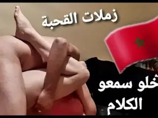 Marocaine Hwini Al 3awd Dyali Big Ass Hard Fuck Arabe Maroc 2022 مغربية تاتقولو حويني العود ديالي