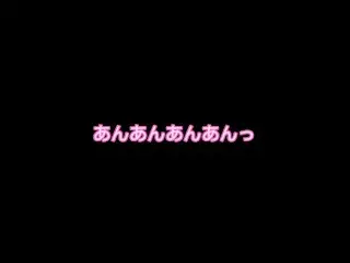 彼女の喘ぎ声が可愛かったので録音してみた