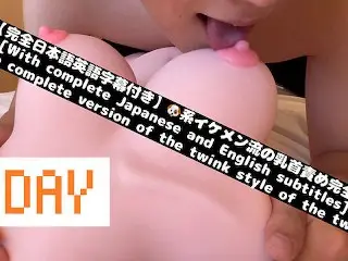 [absolute Patience] by Licking the Speed of the Legendary Japanese Amateur's Nipple, you will be Imp