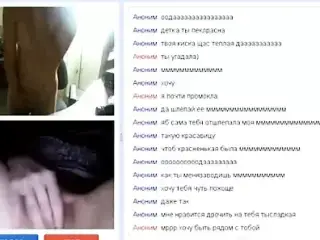 The girl was excited at the bot girl in the chat.