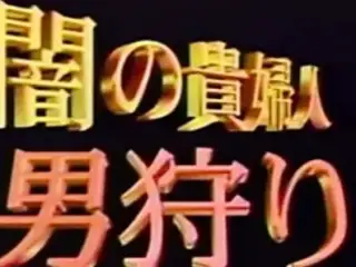 Namio Harukawa - Licking Animation