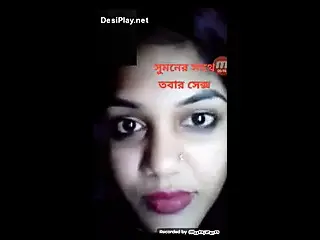 Bangladeshi college girl video call with boyfriend