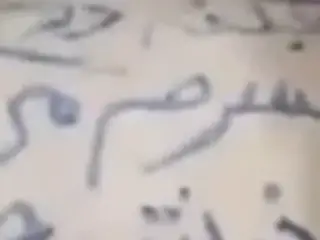 Iranian sexi