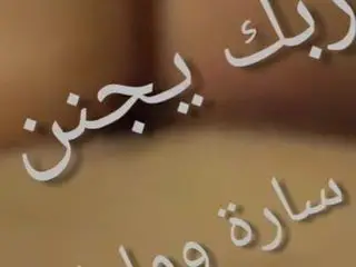 sart w muluki