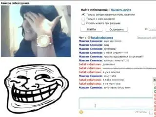 rus webcam