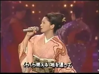 AMAGI GOE by SAYURI ISHIKAWA