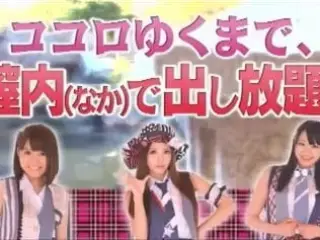 Japanese All-Girls Band (Clothed)