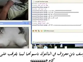 libyan boy webcam