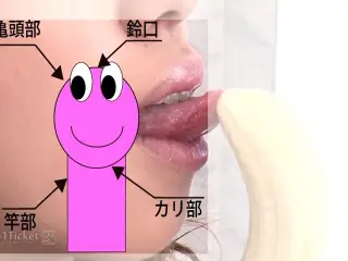 Japanese Blowjob Instructional Video (Uncensored JAV)