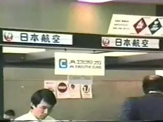 SHINKANSEN SYOYA