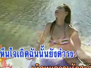 Thai-KTV