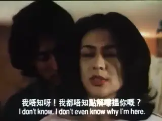 hong kong star Rosamund Kwan sex scene