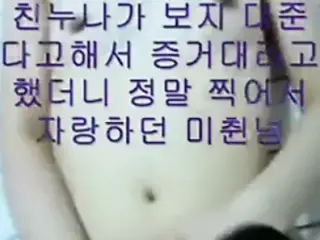 Korean Amateur GF Fuck Shower BJ