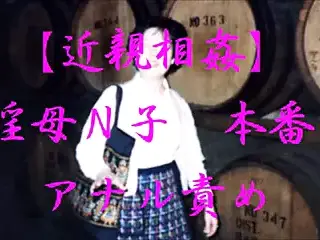 Japanese mother Mieko