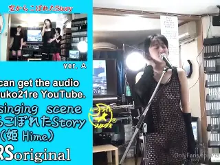 The singing scene