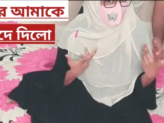 I came to study privately and had sex with the teacher. Bangladeshi Hijab sex Student