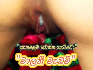 Sri lankan Dancing teacher sinhala sex video