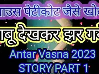 Sexy bhabhi ki majedar chudai ki kahani