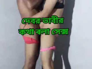 Indian Sexy Rupali Bhabhi fucking with Devor, Clear Bangla Audio