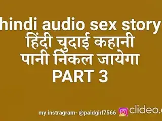 hindi audio sex story hindi story dessi bhabhi story
