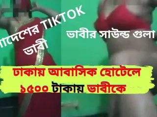 Bengali TikTok Bhabhi Worked at Dhaka  Abashik Hotel after shooting ! Viral sex Clear Audio