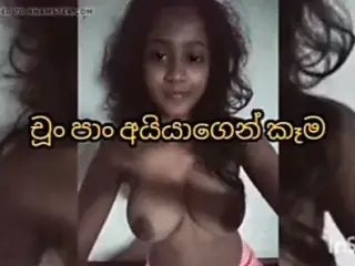 Chun pan aiya ekka hikuwa