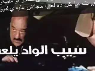 Masa 4at a7la msr