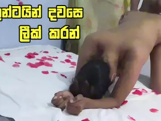 Step Sisters Big Ass Filled with my cum Valentines Day - Sri Lanka