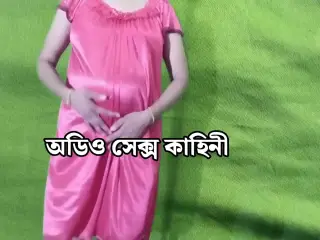 Indian beautiful sexy girl audio sex kahani