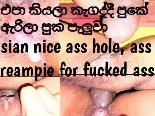 When The Sri Lankan Girl Screamed No, He Fisted Her Asshole