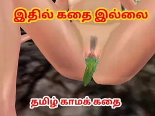 cartoon porn video of a beautiful girl giving sexy poses and masturbating with cucumber in many positions Tamil Kama Kathai