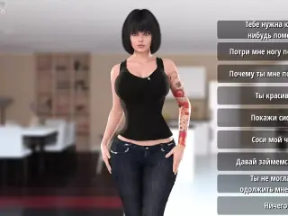 Complete Gameplay - Girl House, Part 1