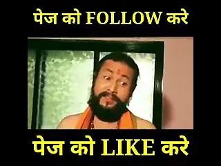 Sadhu baba ne maja liya