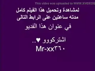 Egypt horny arab sex part 8