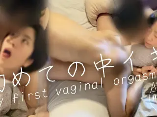 Congratulations first vaginal orgasmI love your dick so much it feels goodJapanese couple's daydream sex