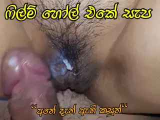 Sinhala Porn