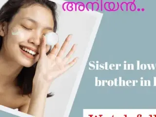 Kerala aunty sex with clear audio. Indian aunty and young boy sex Hindi Malayalam clear audio sex