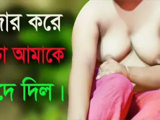 Desi Girl And Uncle Hot Audio Bangla Choti Golpo Sex Story 2022