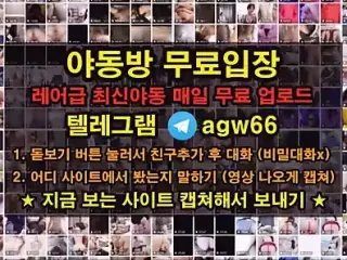 korea sexy girl
