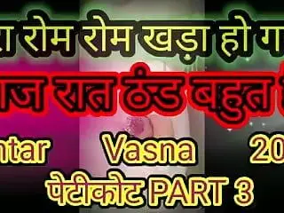 Villige desi bhabhi ki chodai story Hindi