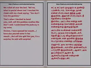 Tamil Audio Sex Story - I Had Sex with My Servant's Husband Part 6