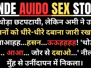 desi Audio Sex Story Hindi Sex Story hinde audio story