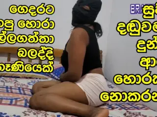 Sri Lankan Momy and San Fucks