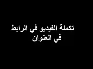 syrian big ass arabic part 1
