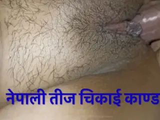 New Nepali Teej ko daar Kanda